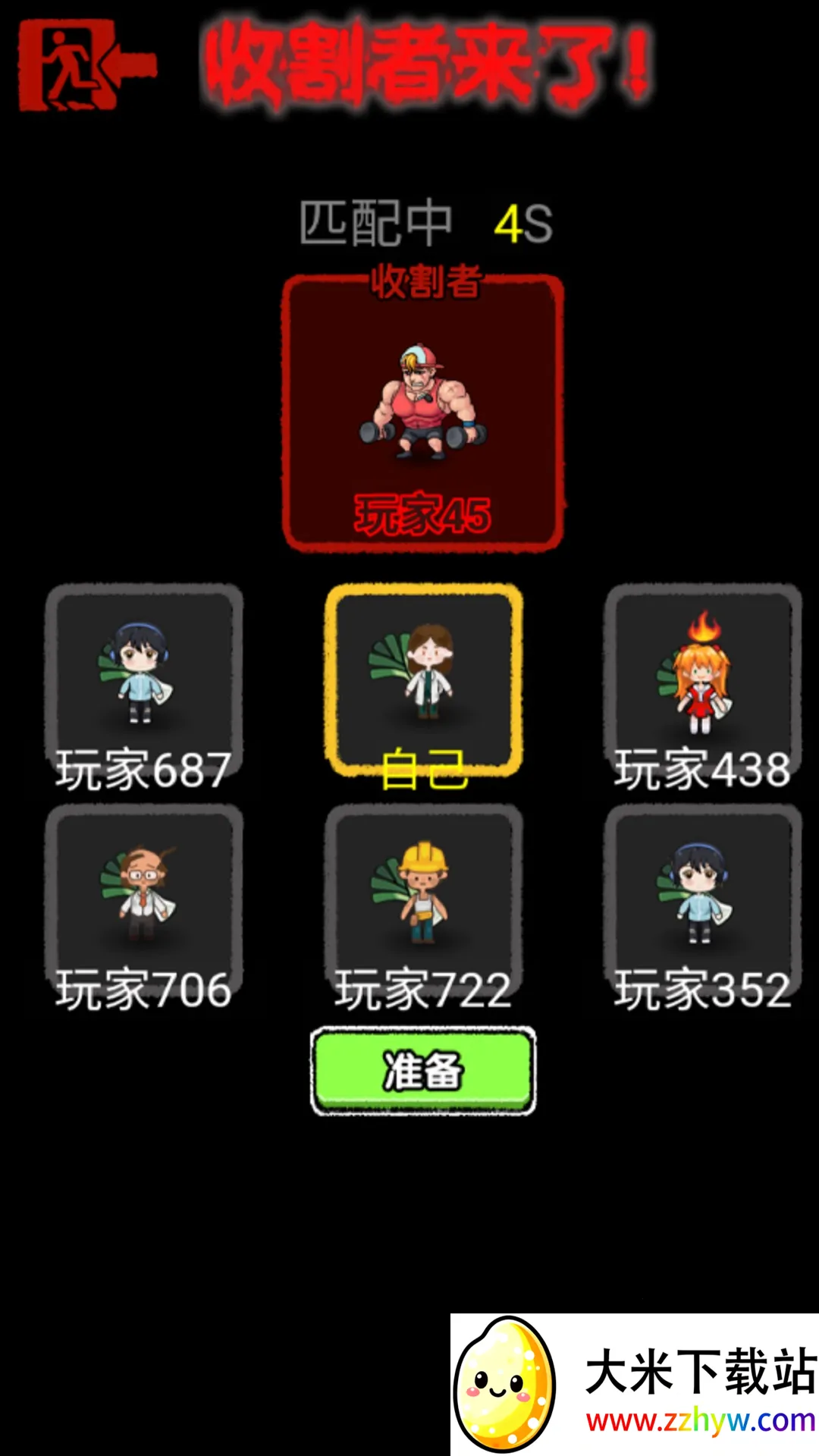 ͹У԰èè2025ٷv1.0.3 ֻͼ