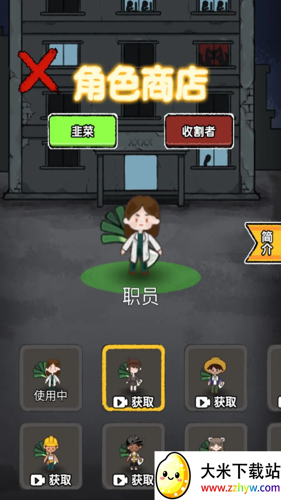 ͹У԰èè2025ٷv1.0.3 ֻͼ