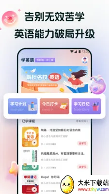 ;����2025�ٷ�����v1.2 �ٷ������ͼ