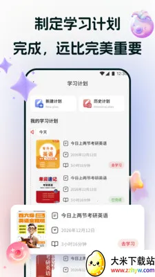 ;����2025�ٷ�����v1.2 �ٷ������ͼ