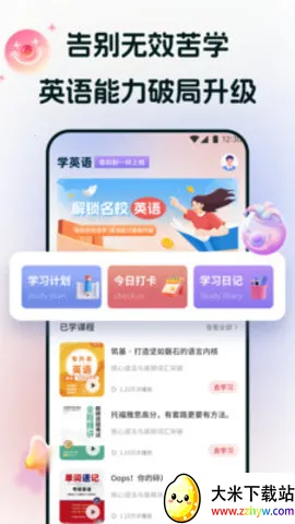 ;����2025�ٷ�����v1.2 �ٷ������ͼ