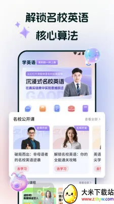 ;����2025�ٷ�����