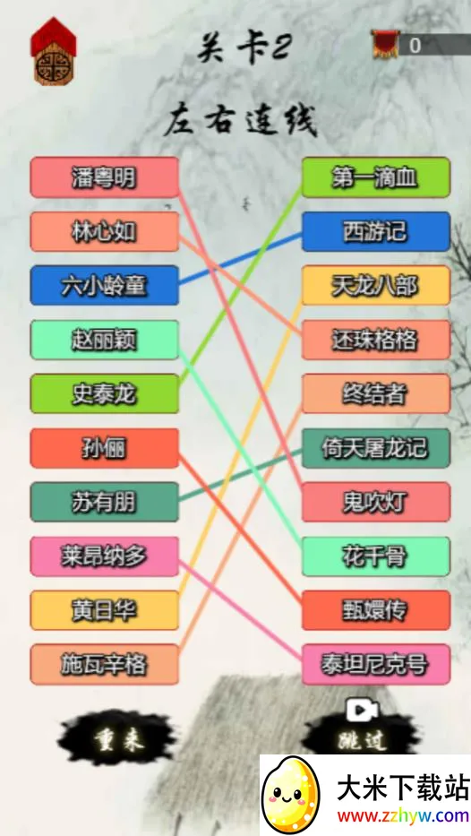 ʦ֮·(ƴϷ)v1.0 ٷͼ