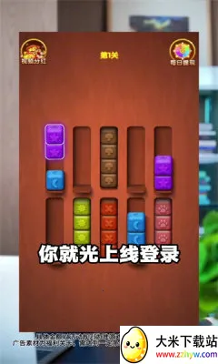 ֺϲͣ2025ذװv1.0.1 ֻͼ