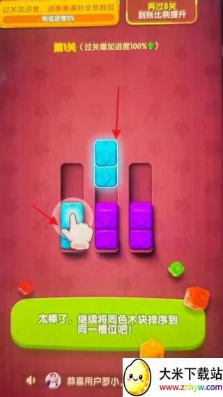 快乐合不停2025下载安装 快乐合不停2025下载安装