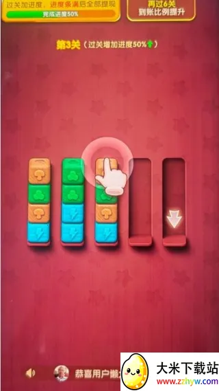 快乐合不停2025下载安装 快乐合不停2025下载安装