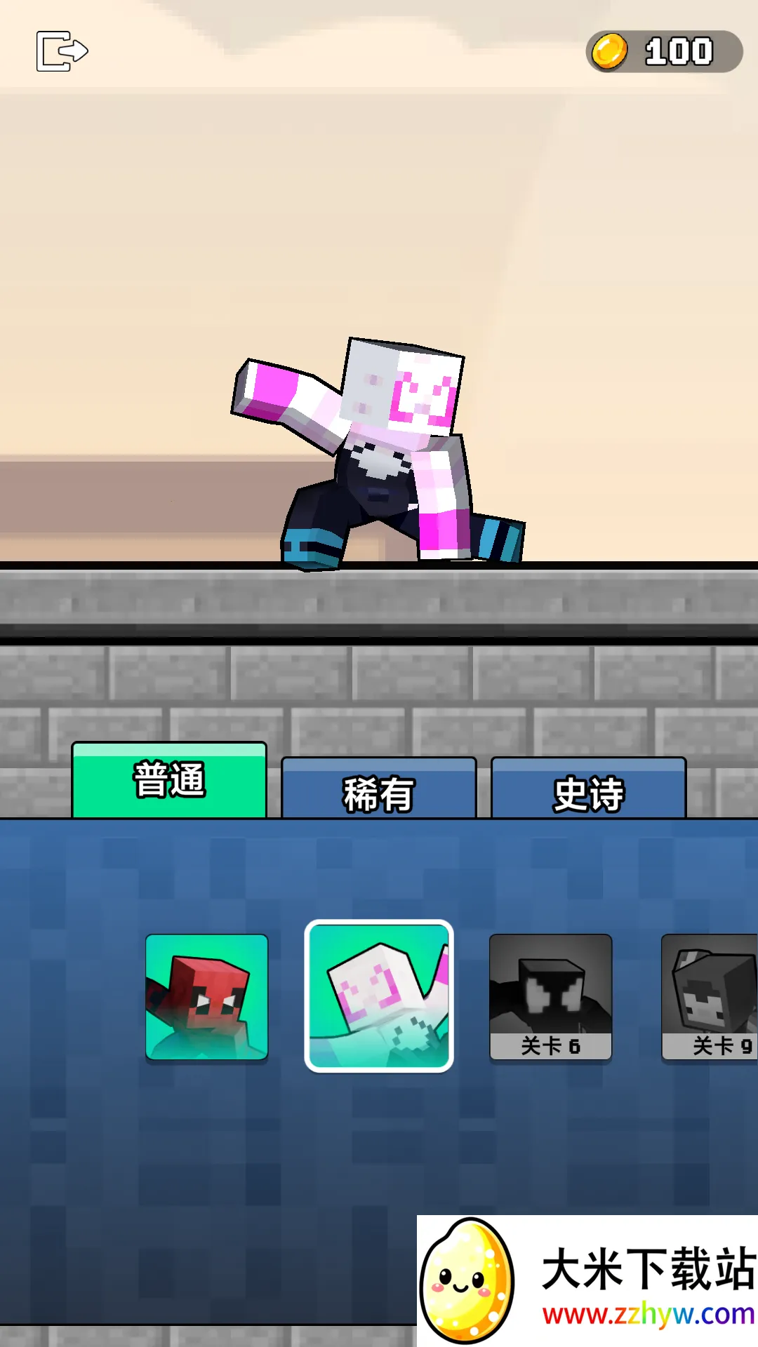 ֩볬2025ذװv1.0.0 ׿ͼ