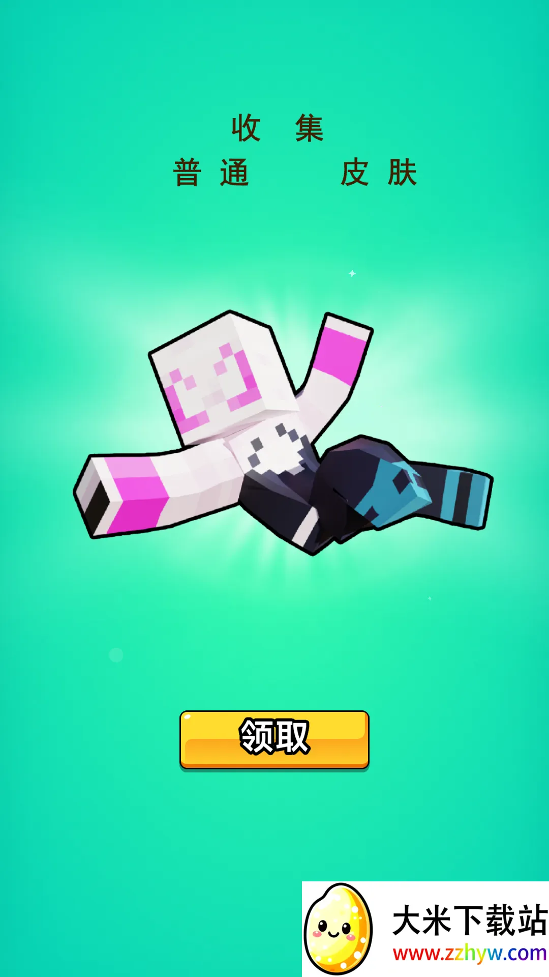 ֩볬2025ذװv1.0.0 ׿ͼ