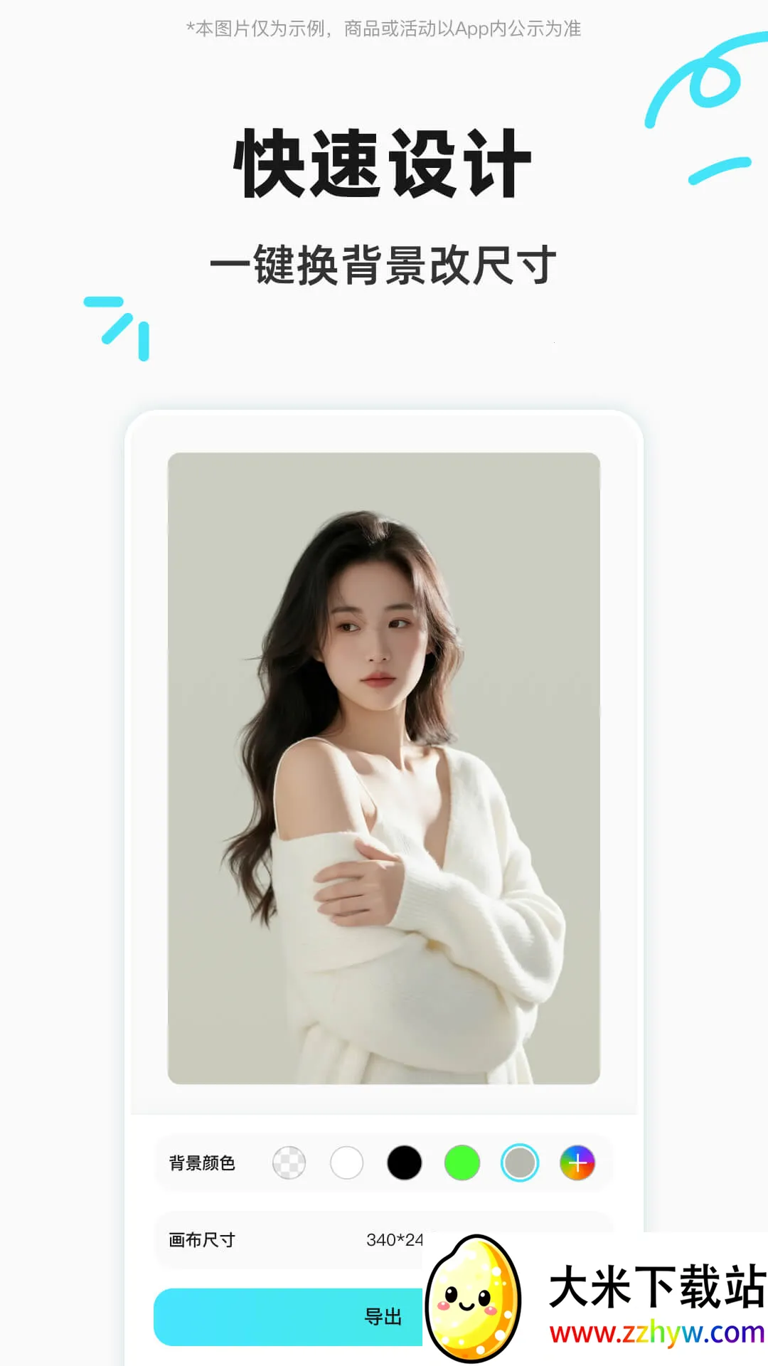 Coco AIֻv1.2.5 ׿ͼ