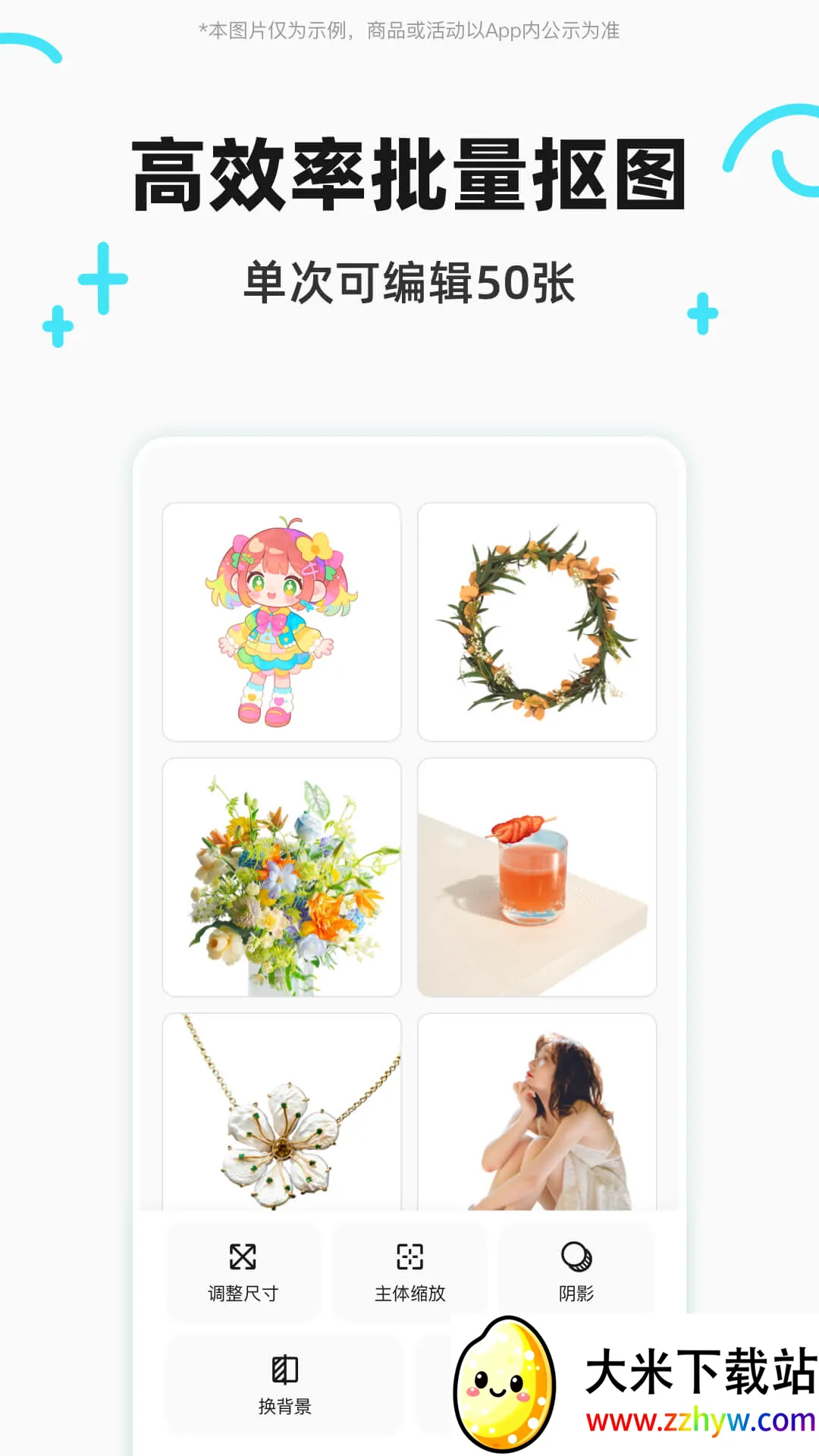 Coco AIֻv1.2.5 ׿ͼ