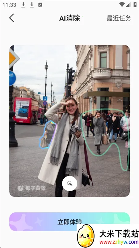 Coco AI最新手机版 Coco AI最新手机版