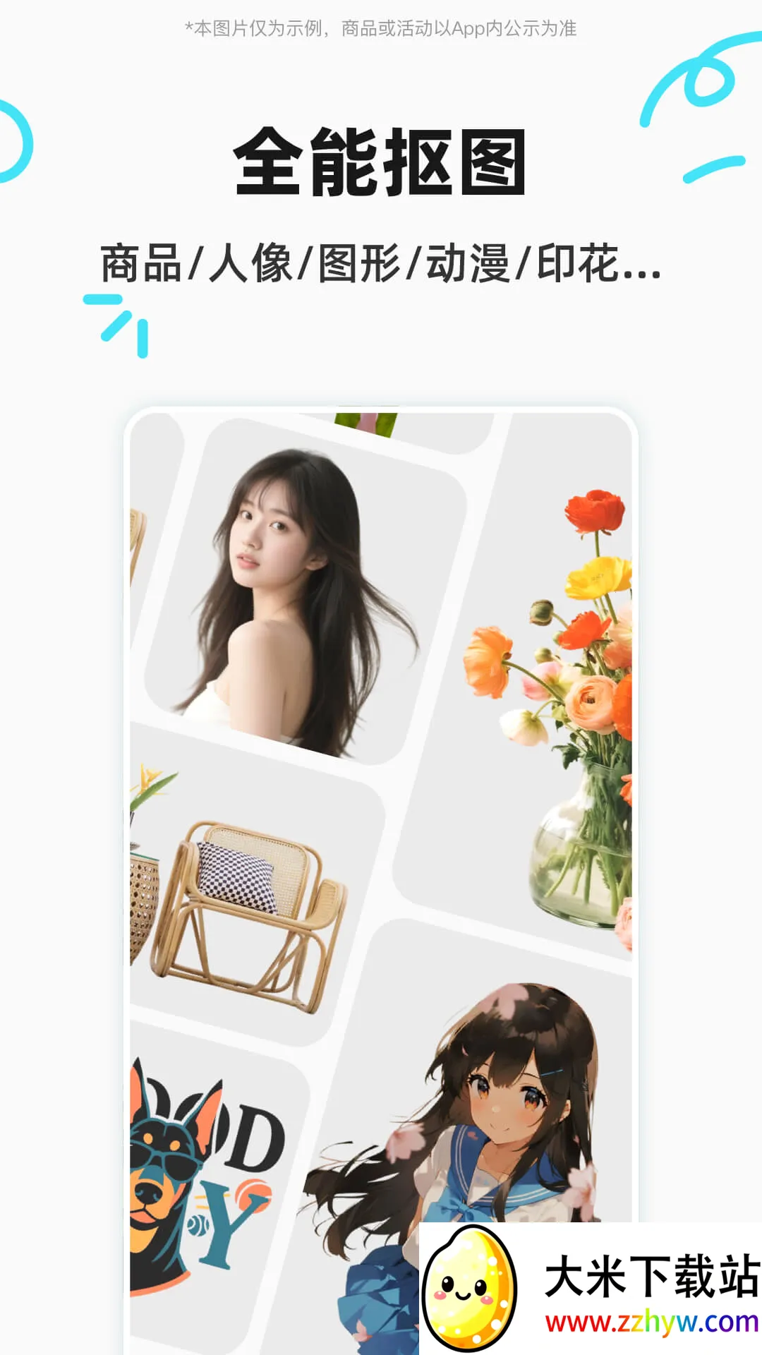 Coco AIֻv1.2.5 ׿ͼ