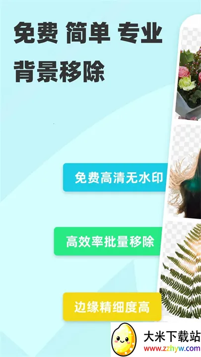 Coco AIֻv1.2.5 ׿ͼ