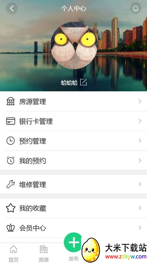 ⹫ģ2025ذװv300.1.0 ֻͼ