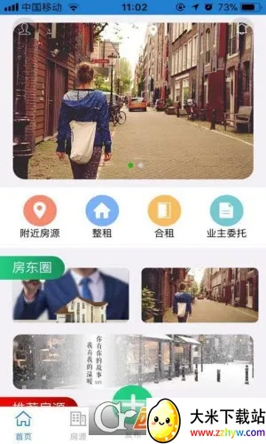 ⹫ģ2025ذװv300.1.0 ֻͼ