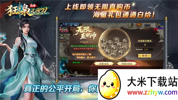 ɸ߱޵(߱)v4.7.7 ٷͼ