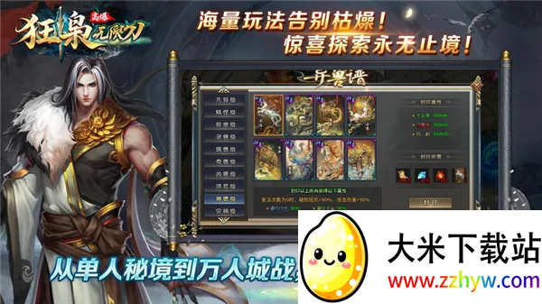 ɸ߱޵(߱)v4.7.7 ٷͼ