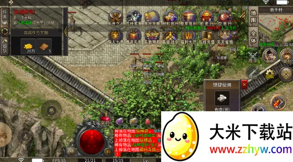 狂枭高爆无限刀(高爆传奇游) 狂枭高爆无限刀(高爆传奇游)