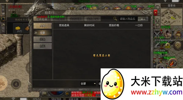 狂枭高爆无限刀(高爆传奇游) 狂枭高爆无限刀(高爆传奇游)