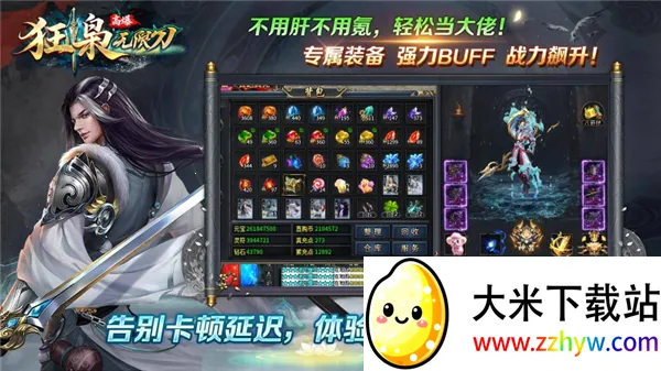 ɸ߱޵(߱)v4.7.7 ٷͼ