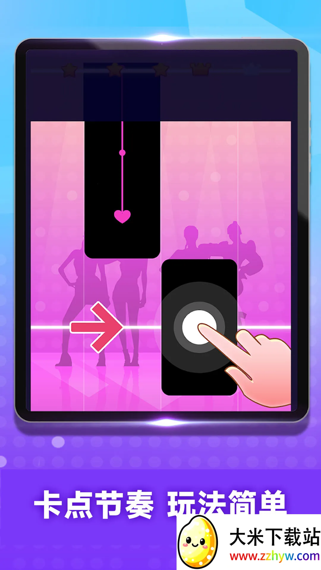 ٿ(ֶս)v300.1.0 Ѱͼ