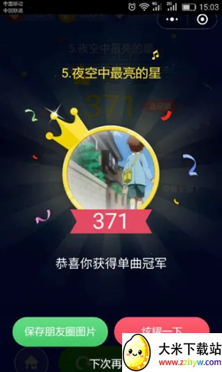 钢琴块狂想(音乐对战游) 钢琴块狂想(音乐对战游)