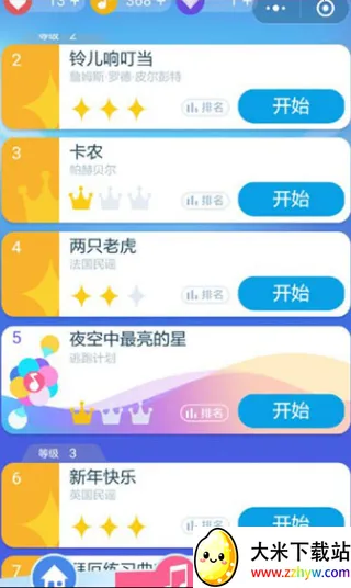 钢琴块狂想(音乐对战游) 钢琴块狂想(音乐对战游)