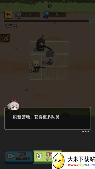 怪潮突围2025最新版本 怪潮突围2025最新版本