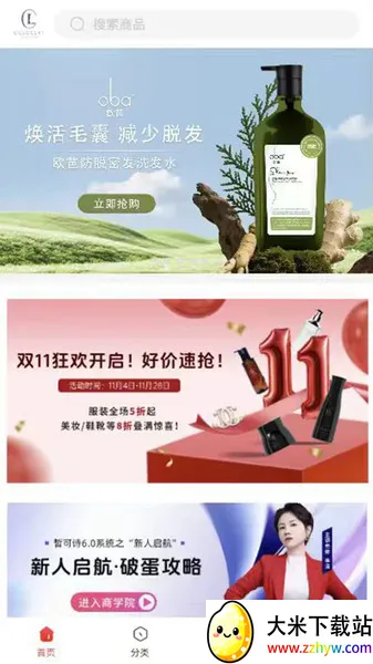 »۴2025ٷv3.3.0 ֻͼ