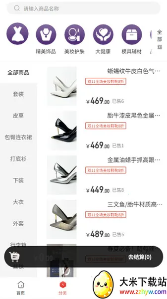 »۴2025ٷv3.3.0 ֻͼ