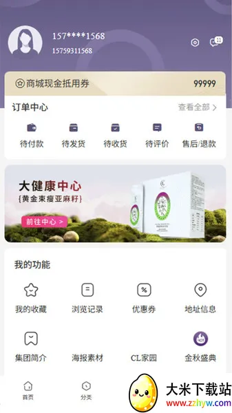 »۴2025ٷv3.3.0 ֻͼ