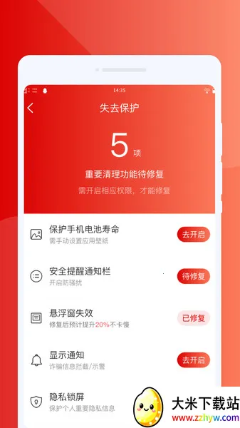 ʳתվ׿ֻv1.0.0 ٷͼ