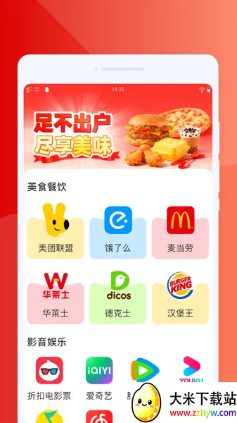 ʳתվ׿ֻv1.0.0 ٷͼ