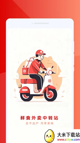 ʳתվ׿ֻv1.0.0 ٷͼ