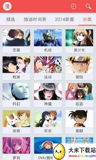 Ѹ׶(ۿ)v1.4.4.1 ٷͼ