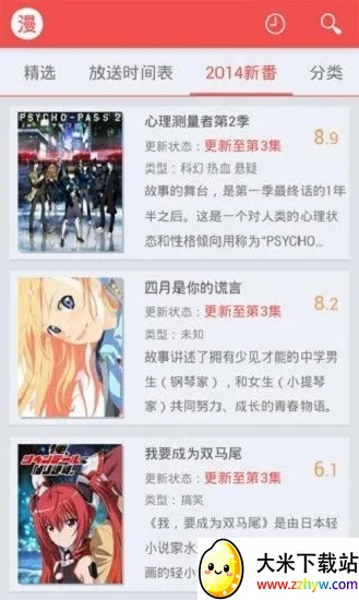 Ѹ׶(ۿ)v1.4.4.1 ٷͼ