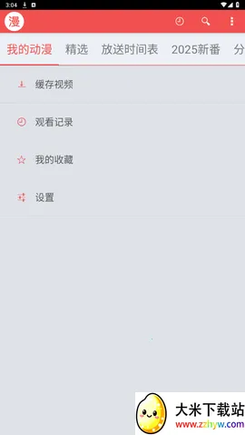 Ѹ׶(ۿ)v1.4.4.1 ٷͼ