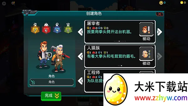 银河经理2025官方最新版本 银河经理2025官方最新版本