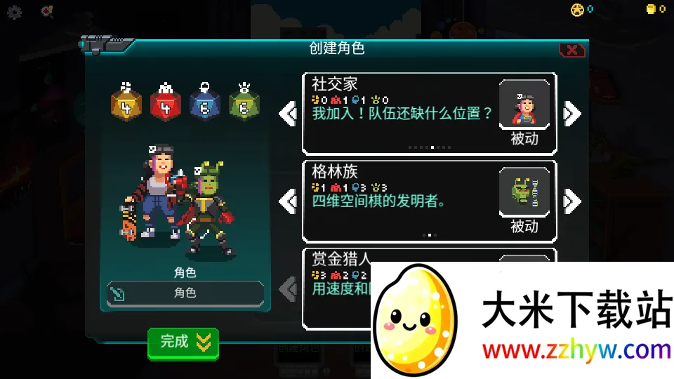 银河经理2025官方最新版本 银河经理2025官方最新版本