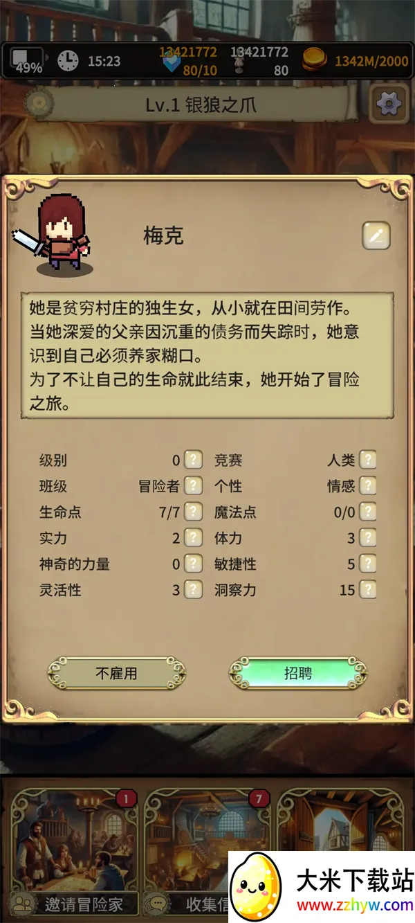 ĬĵԱ(ð)v1.0.6 ֻͼ