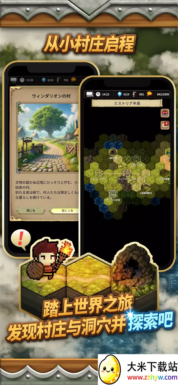 ĬĵԱ(ð)v1.0.6 ֻͼ