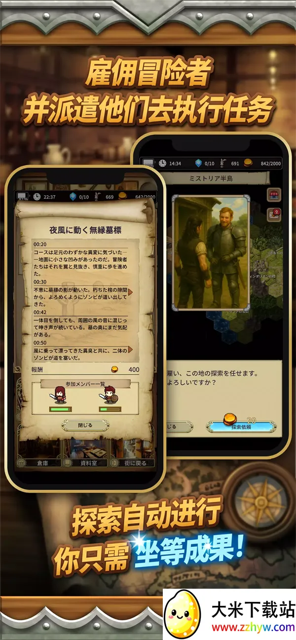 ĬĵԱ(ð)v1.0.6 ֻͼ