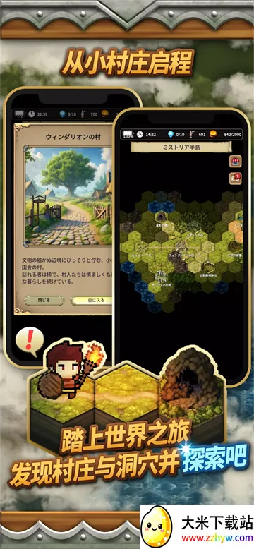 沉默的档案员(冒险养成游) 沉默的档案员(冒险养成游)