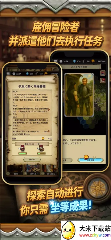 沉默的档案员(冒险养成游) 沉默的档案员(冒险养成游)