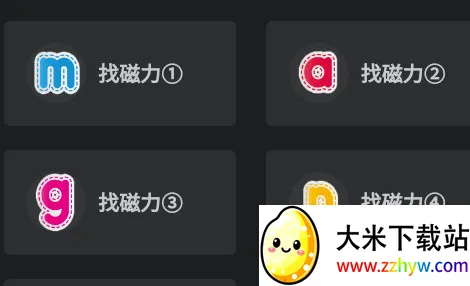 bt磁力猪(磁力资源搜) bt磁力猪(磁力资源搜)