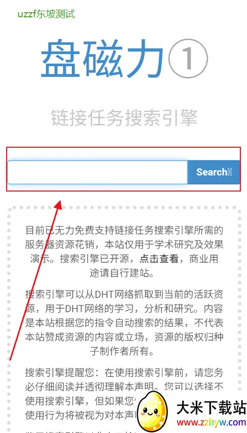 bt磁力猪(磁力资源搜) bt磁力猪(磁力资源搜)