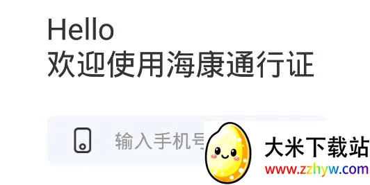 ����WiFi2025���°汾