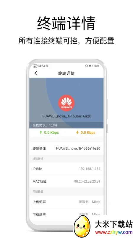 ����WiFi2025���°汾v2.5.0 �ֻ����ͼ