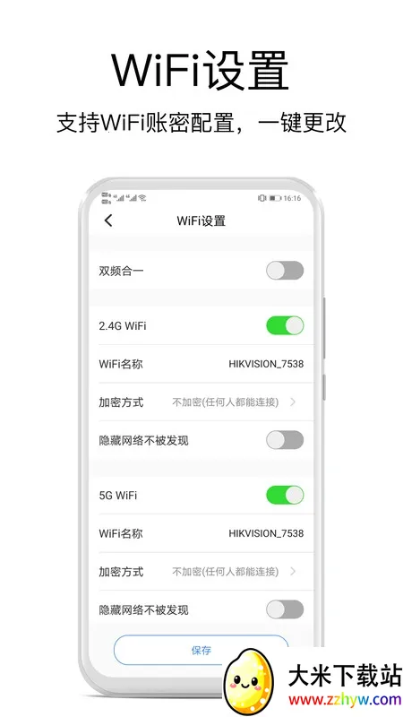 ����WiFi2025���°汾v2.5.0 �ֻ����ͼ