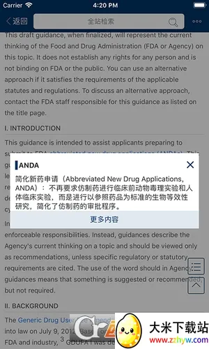 ʶ��2025���°汾v2.1.18294 �ٷ������ͼ